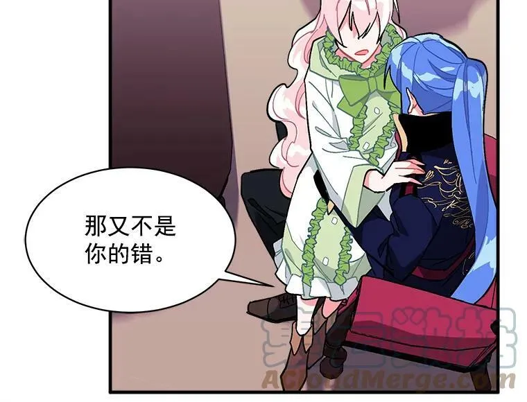 80.屠杀 第77页