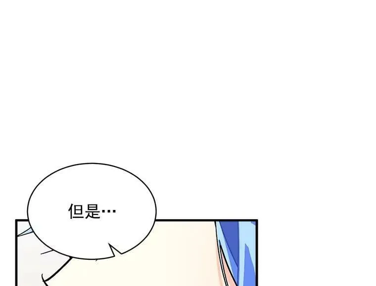 80.屠杀 第78页