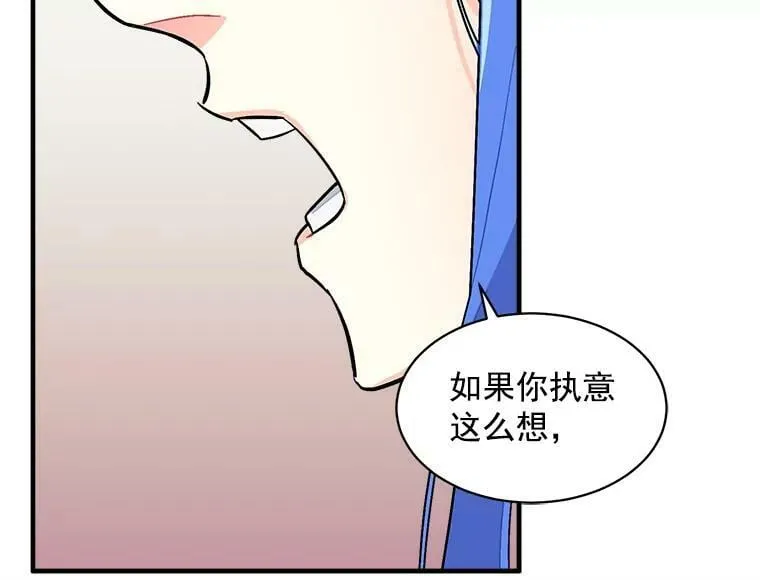 80.屠杀 第79页