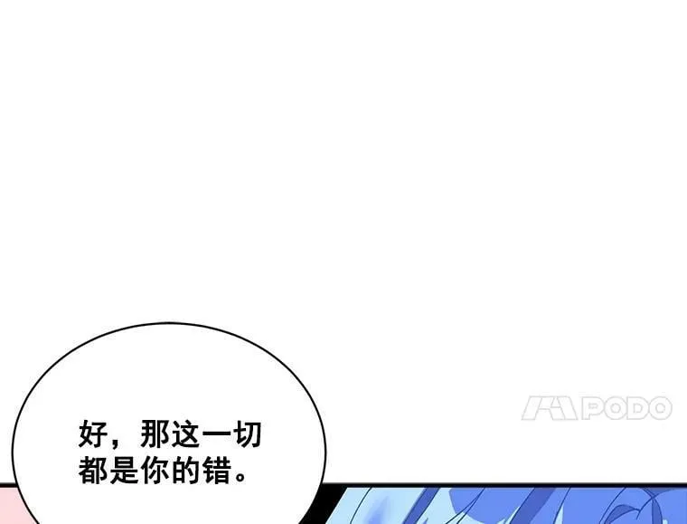 80.屠杀 第80页