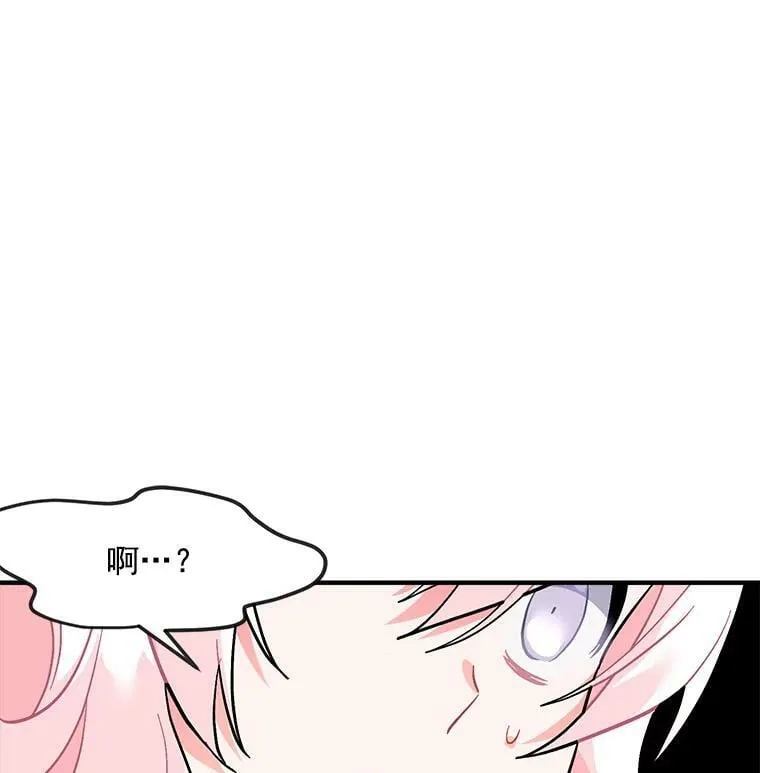 80.屠杀 第82页