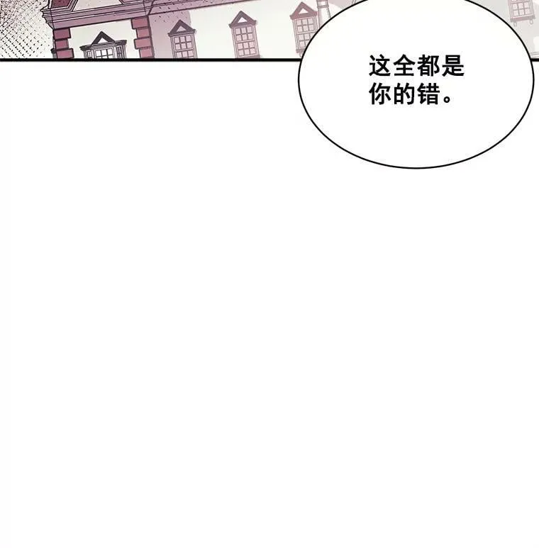 80.屠杀 第84页