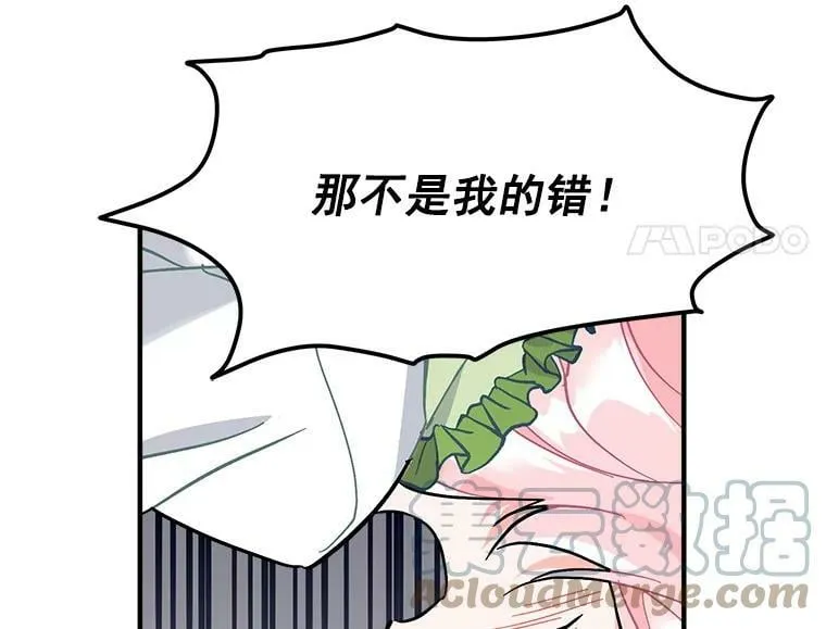 80.屠杀 第85页