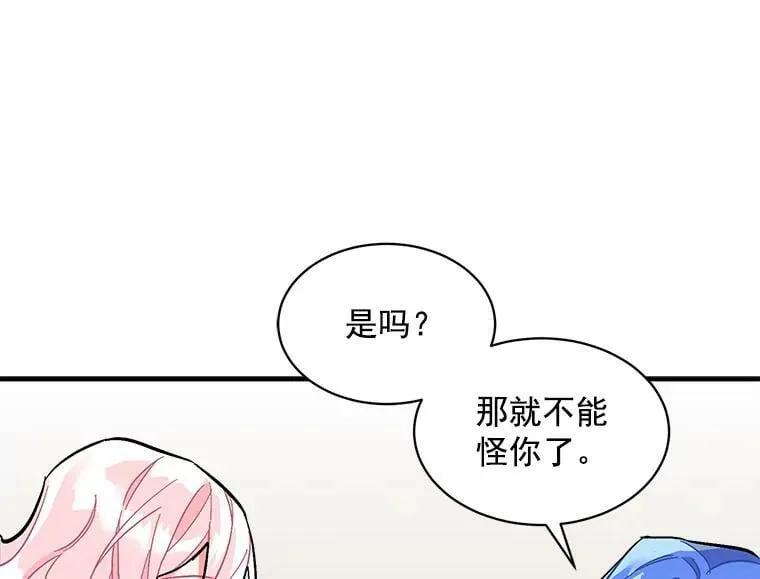 80.屠杀 第87页