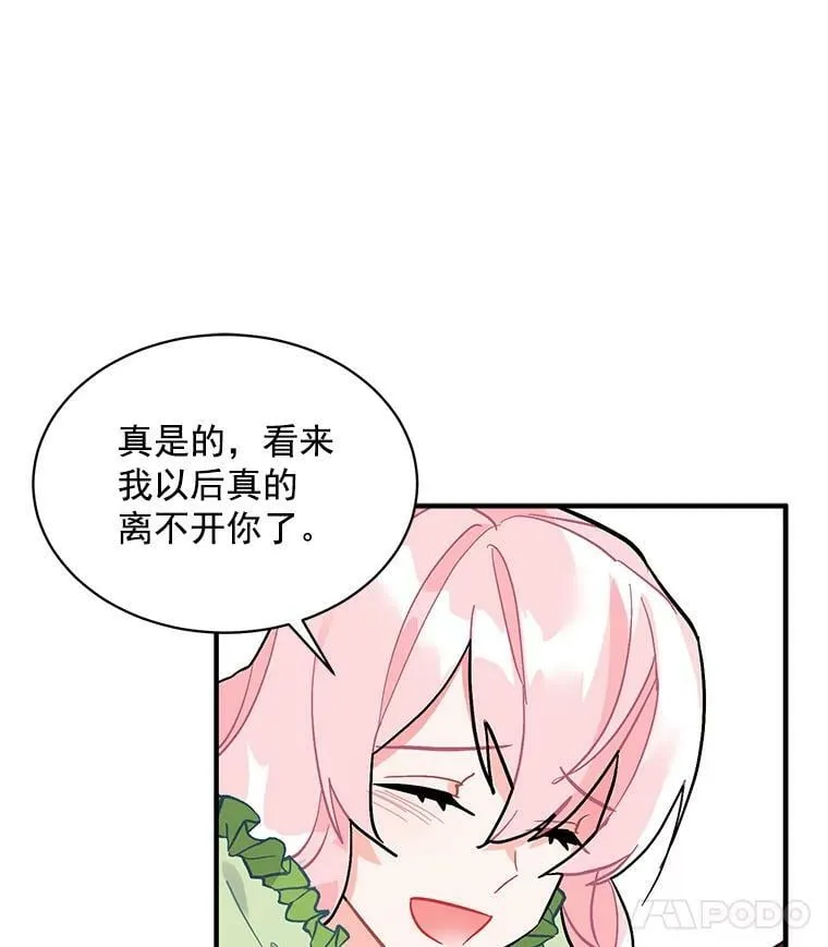 80.屠杀 第91页