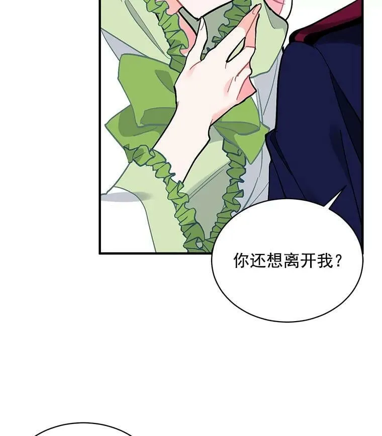 80.屠杀 第92页