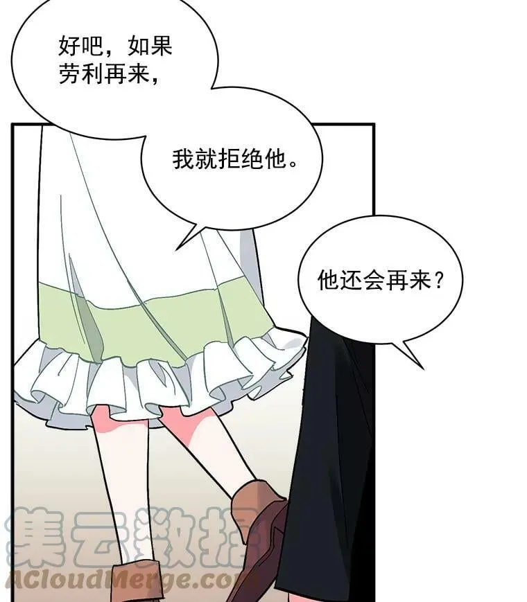 80.屠杀 第93页