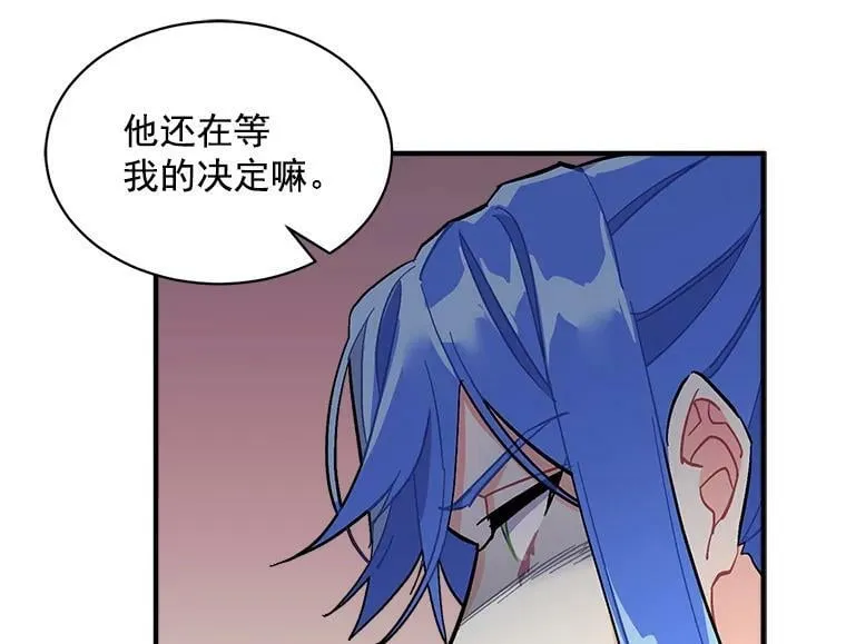 80.屠杀 第95页