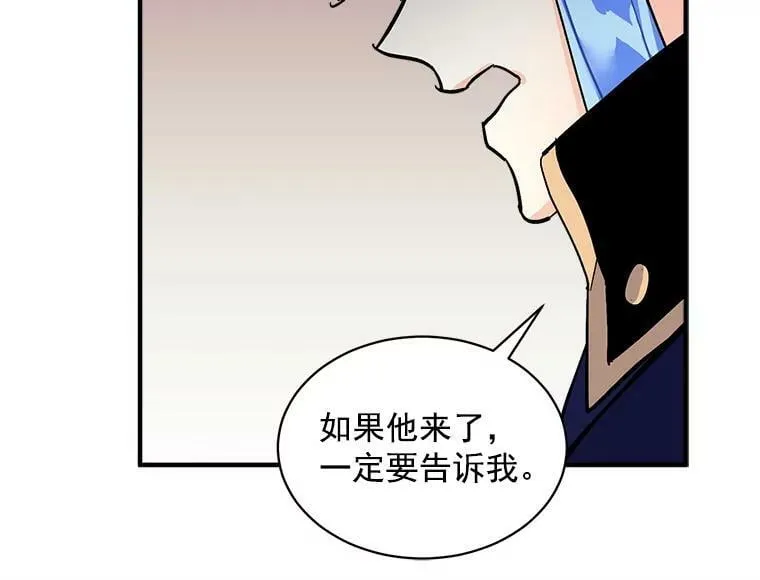 80.屠杀 第96页