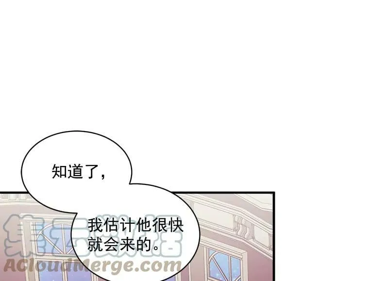 80.屠杀 第97页
