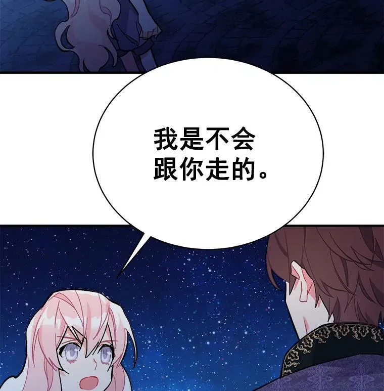 80.屠杀 第102页