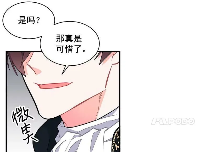 80.屠杀 第104页