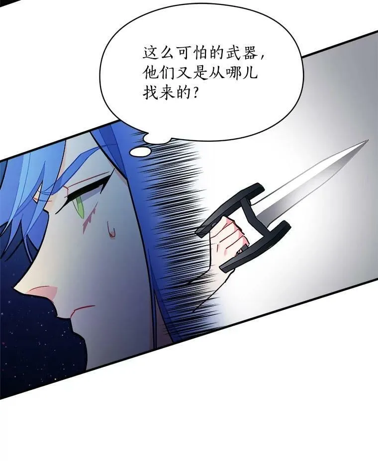 80.屠杀 第112页