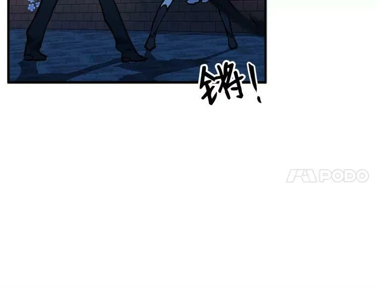 80.屠杀 第118页