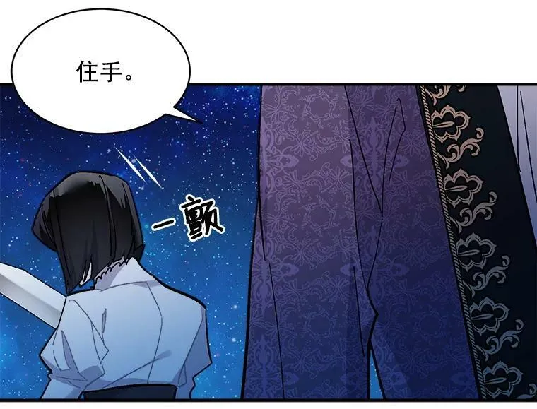 80.屠杀 第119页