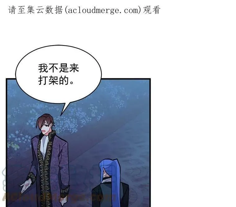 81.未来之约 第1页