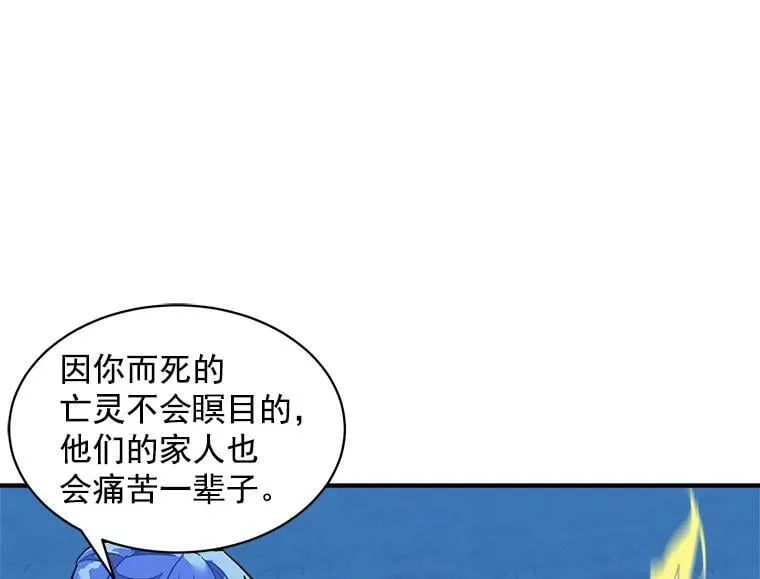 81.未来之约 第14页