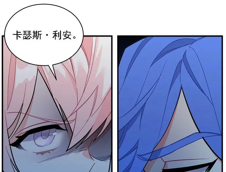 81.未来之约 第18页