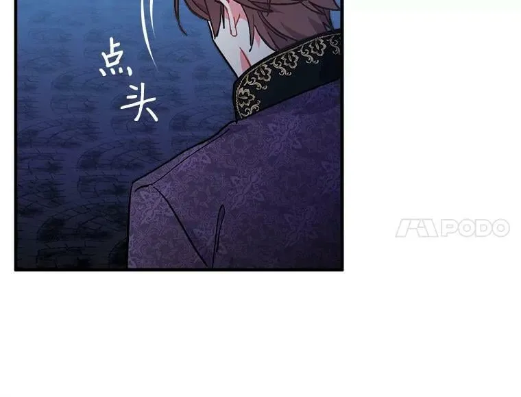 81.未来之约 第32页