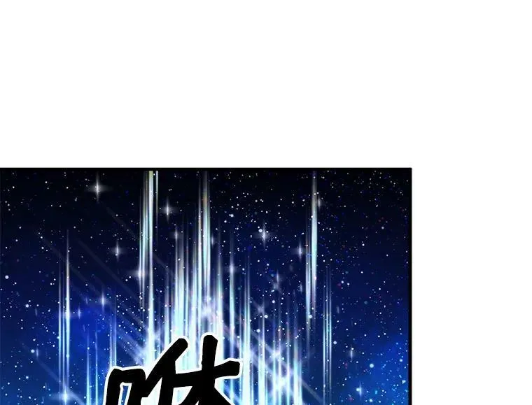 81.未来之约 第35页
