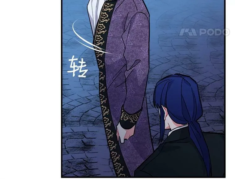 81.未来之约 第38页