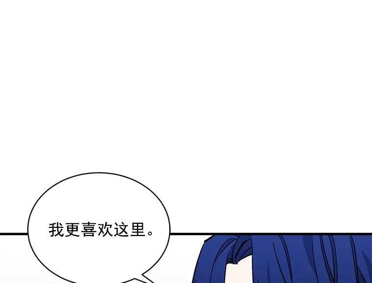 81.未来之约 第39页