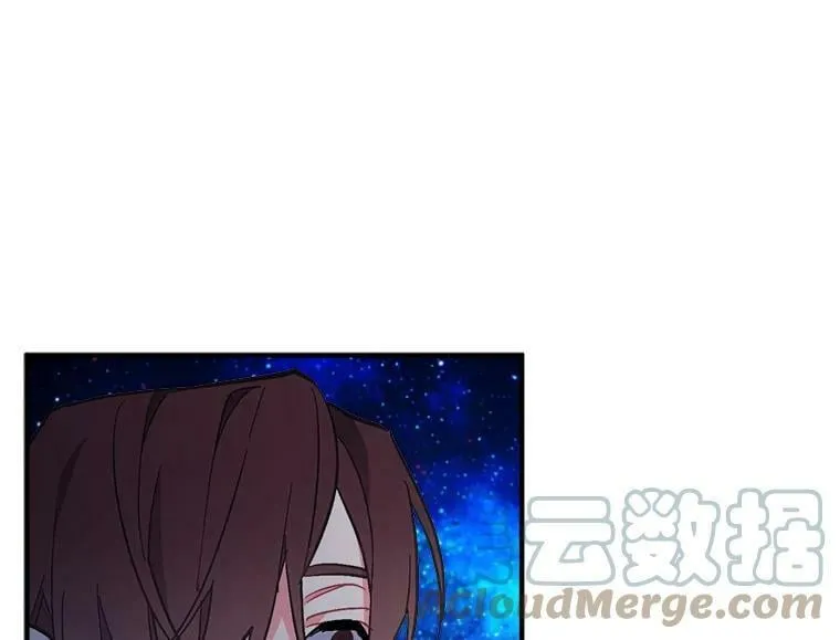 81.未来之约 第41页