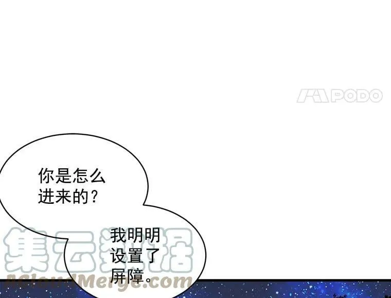 81.未来之约 第49页
