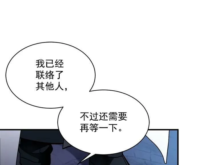 81.未来之约 第51页