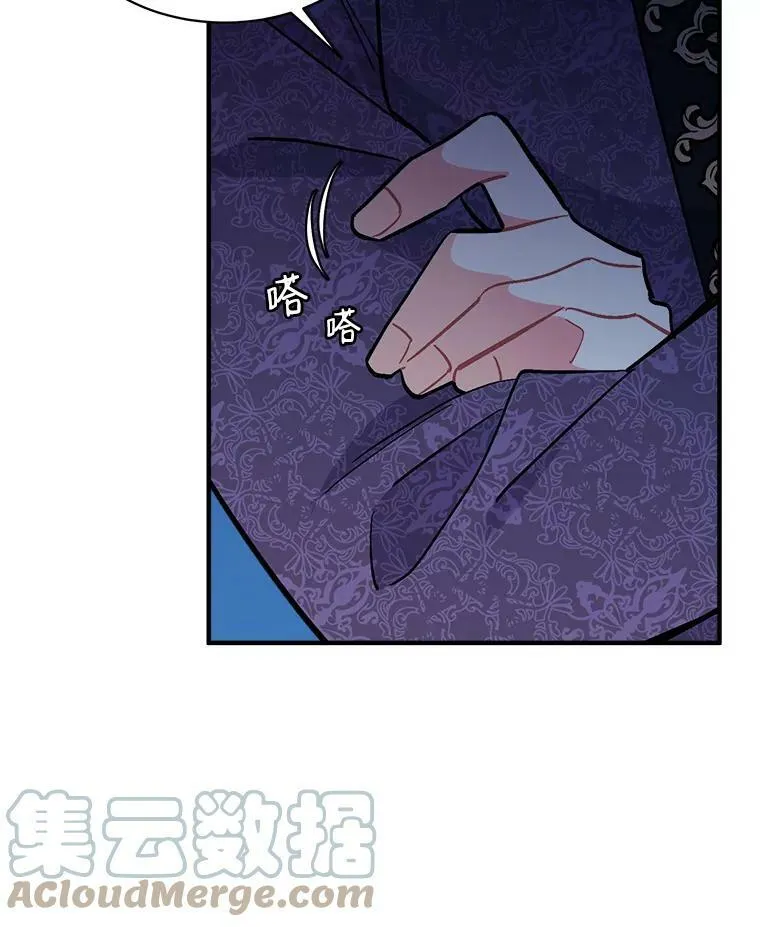 81.未来之约 第57页