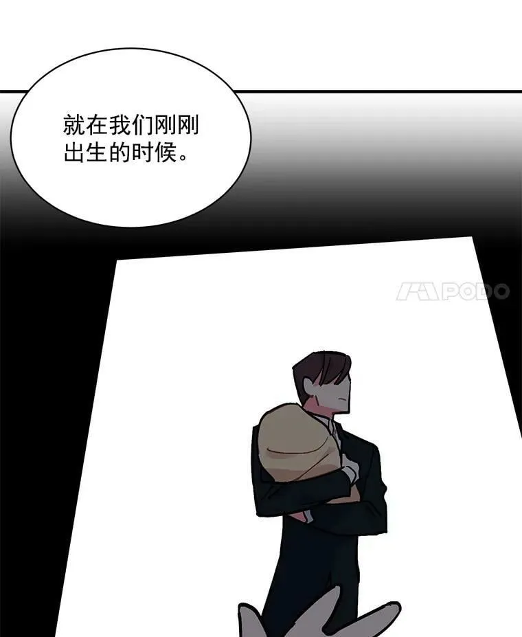 81.未来之约 第58页