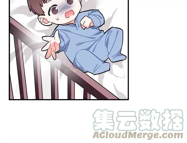 81.未来之约 第61页