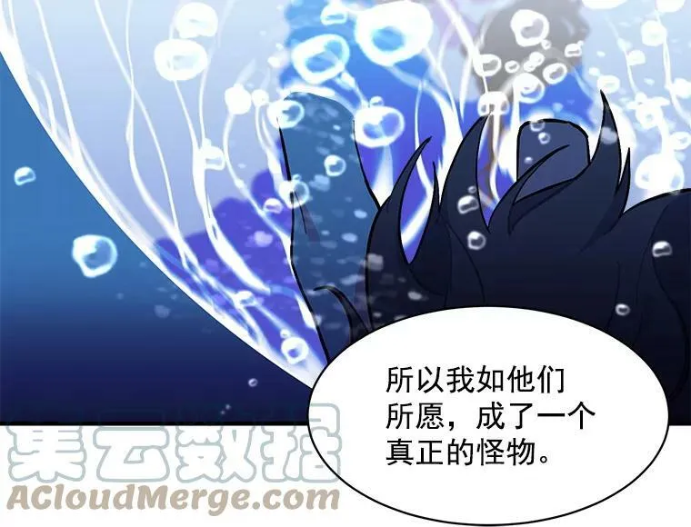 81.未来之约 第65页