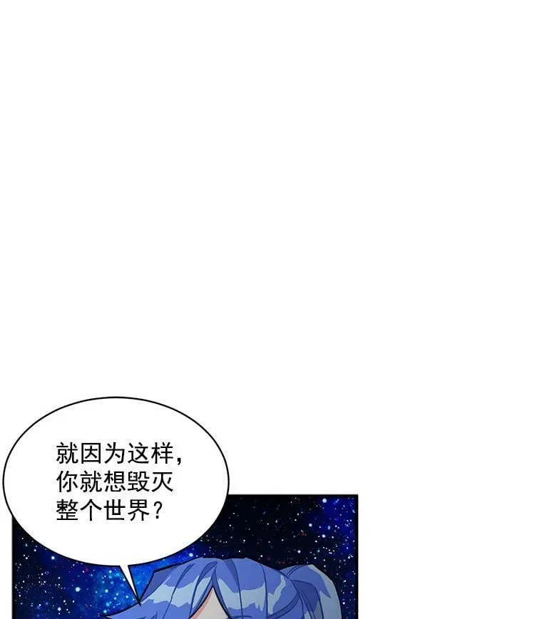 81.未来之约 第66页