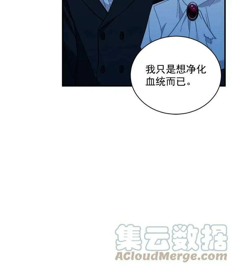 81.未来之约 第69页
