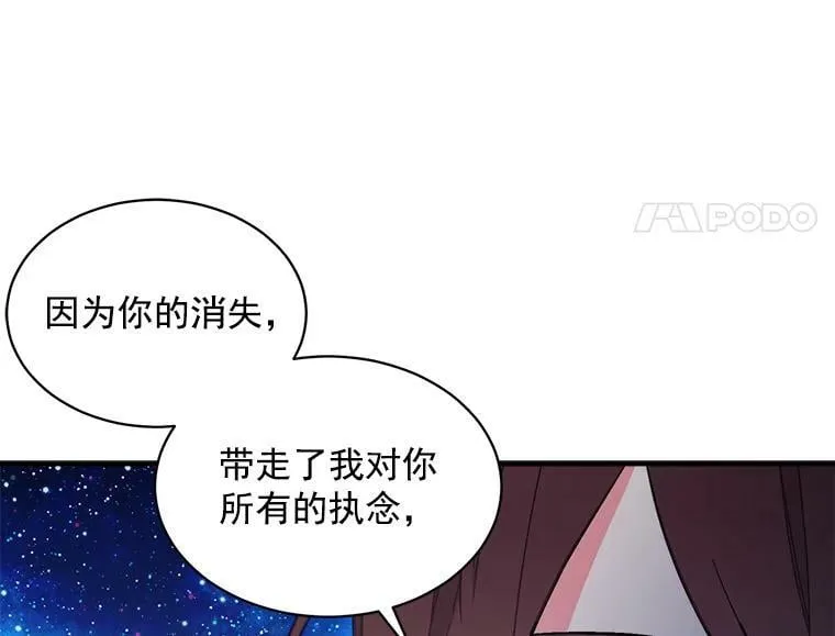 81.未来之约 第72页