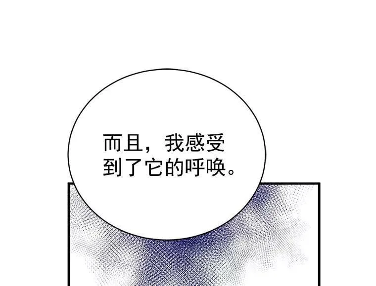 81.未来之约 第74页
