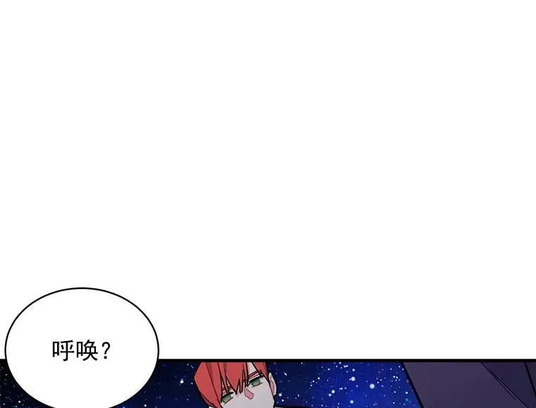 81.未来之约 第76页