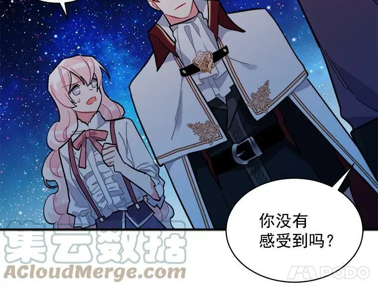 81.未来之约 第77页