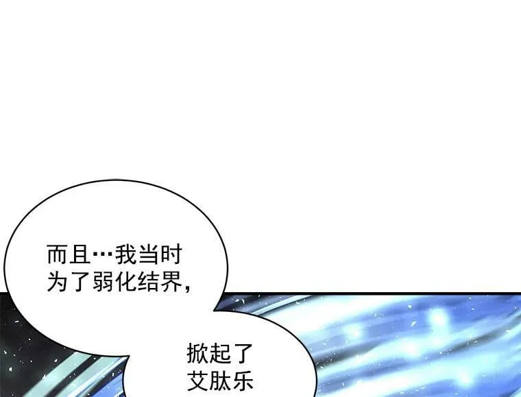 81.未来之约 第83页