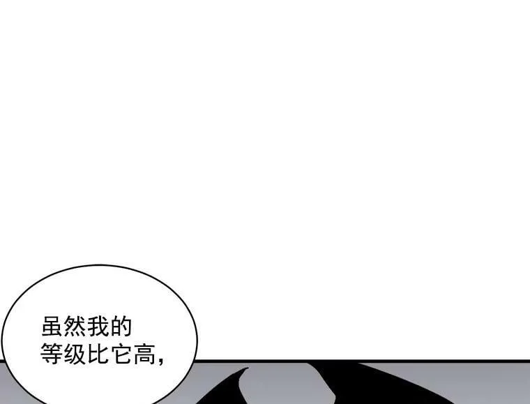 81.未来之约 第91页