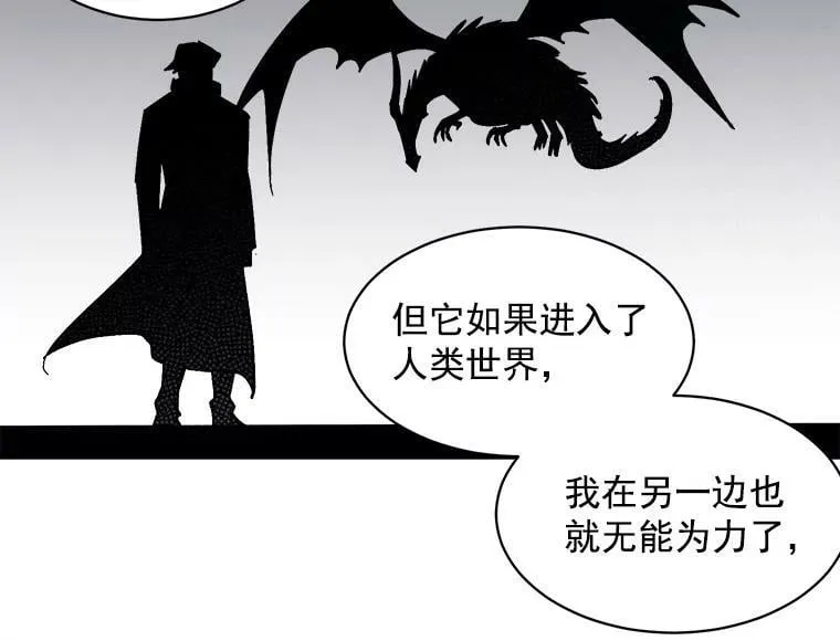 81.未来之约 第92页