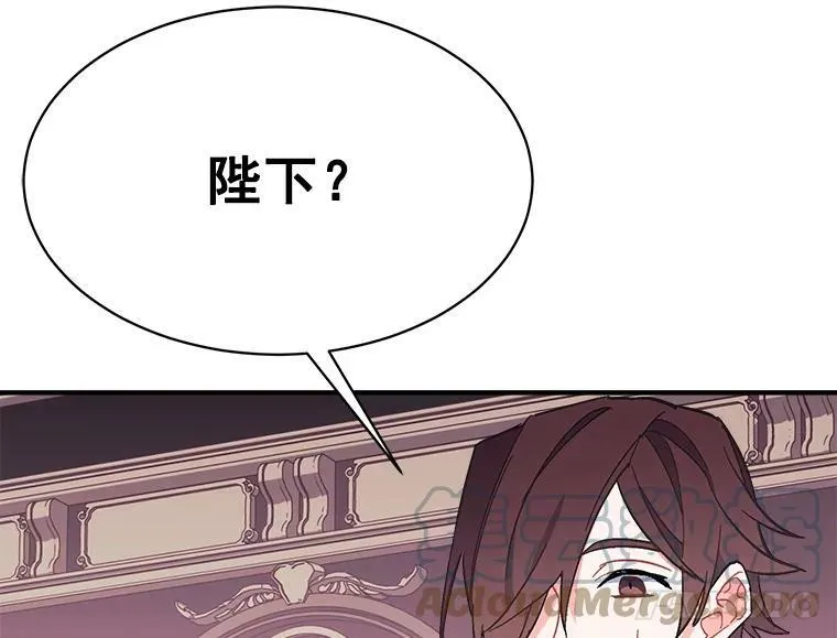 81.未来之约 第105页