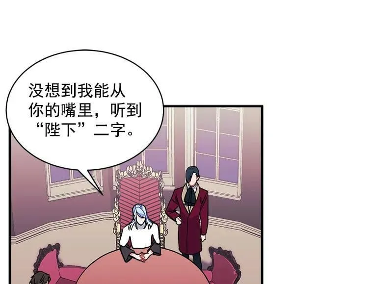81.未来之约 第107页