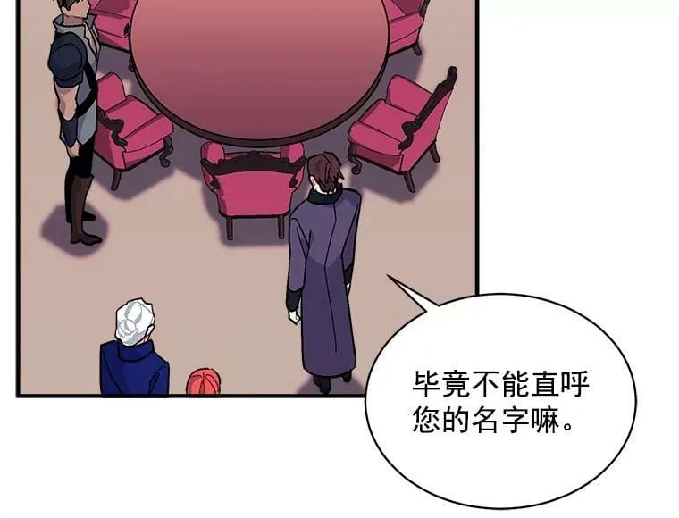 81.未来之约 第108页