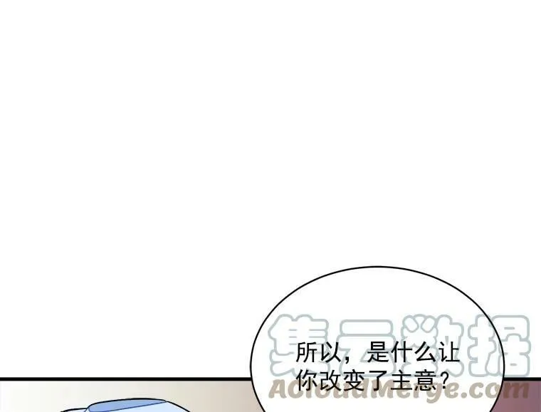 81.未来之约 第109页