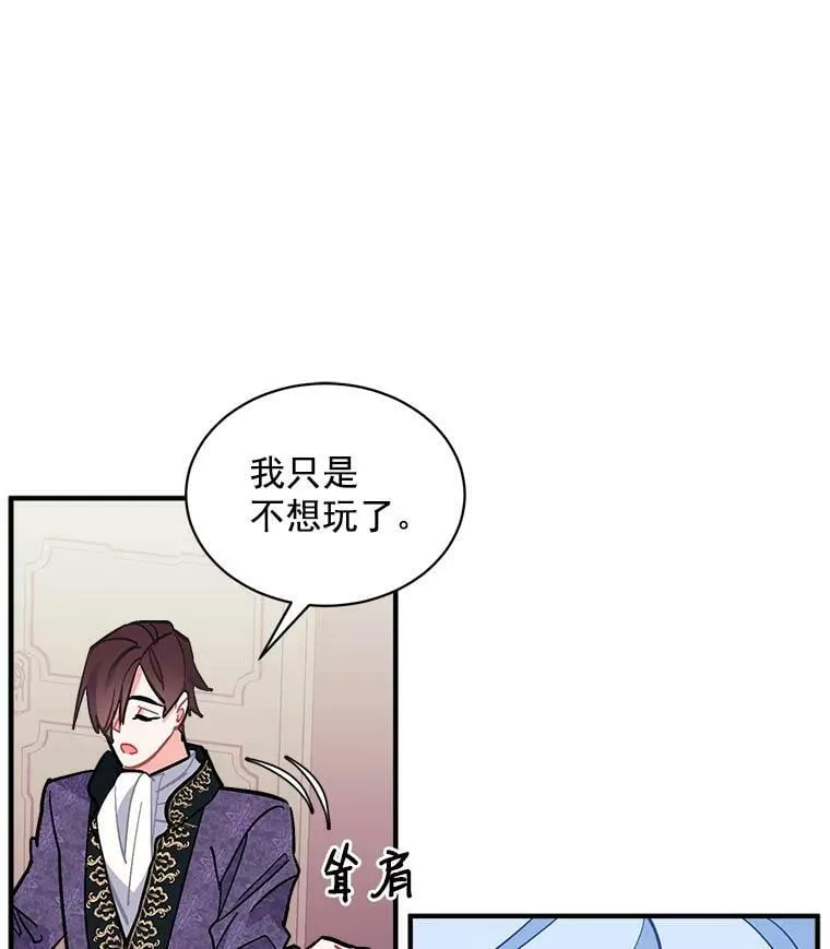 81.未来之约 第111页
