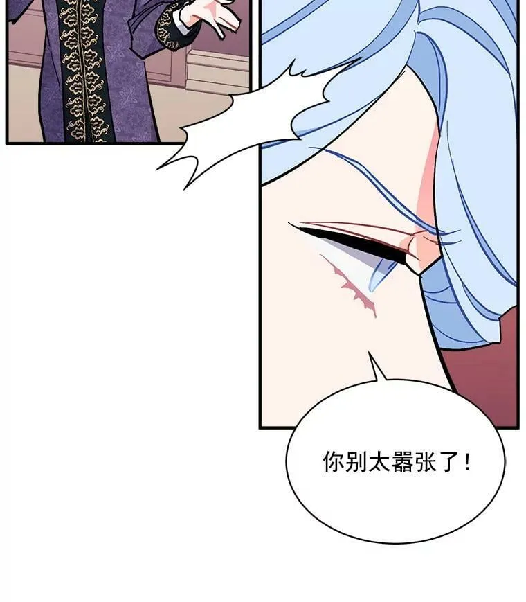 81.未来之约 第112页