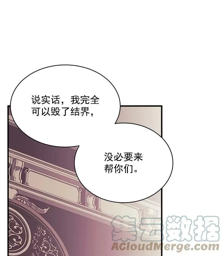 81.未来之约 第113页