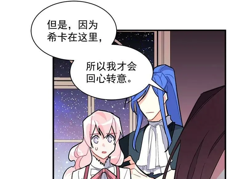81.未来之约 第115页